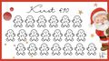 A6 Challenge - Kerst 90 euro